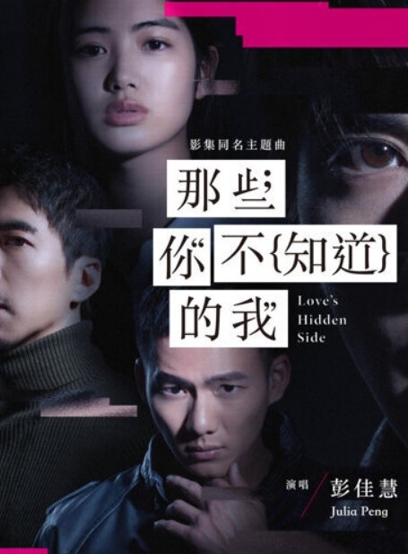 3 陪 1 学伴创始人！山东大学皮条校长『樊明丽』与非洲男宠的亲密视频被曝光 - 驿站