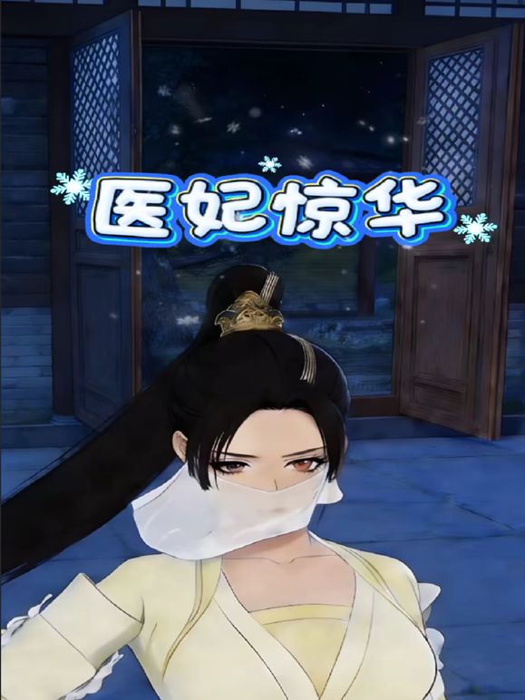 高颜值甜美萌妹一字马诱惑，退下内裤露逼站立一字马自摸非常诱人 - 驿站
