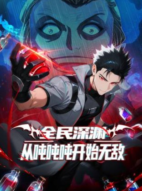 卡通H动画-家族性奴母亲是继子的性虐奴隶第2话 - 驿站