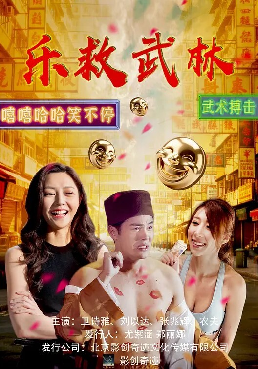 继父带我上天堂. - 驿站