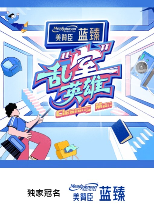 妹子把自己當作生日禮物送給粉絲. - 驿站