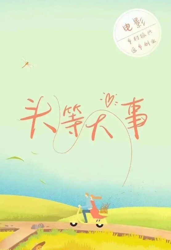 偷拍同事偷情下班饭也不吃和单位同事开房享受人生的愉悦 - 驿站