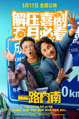u性视频网站 - 驿站