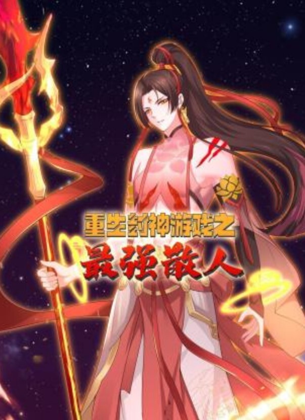 RAS-063.花语柔.不良少年癡汉电车严格女教师耻力开发 - 驿站