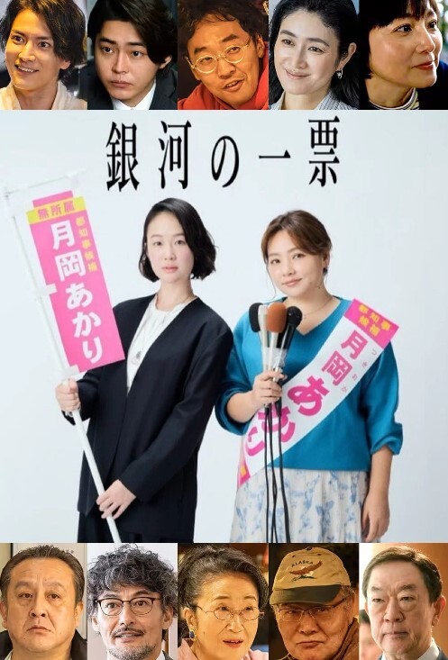 秘汤巡游隐汤舞樱编第1话 - 驿站