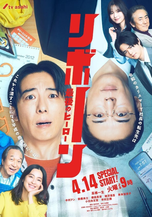 [blue eyes] ダーク・シェル 檻の中の艶 第1話 「エデンを失う時」 - 驿站