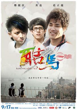 性三级视频在线观看 - 驿站
