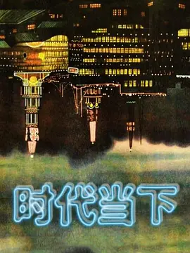 偷拍厕拍会所酒吧偷窥美女 - 驿站