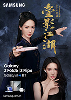 神秘麻豆 - 驿站