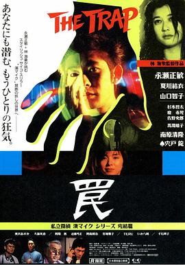 GDCM036僞裝者代號91下 - 驿站