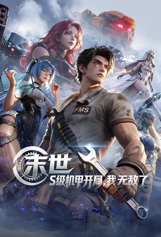 @20206989410 用户上传：二话不说直接强上 - 驿站