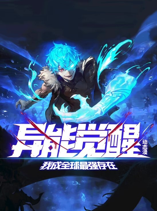 死或生红叶骑鸡巴 - 驿站