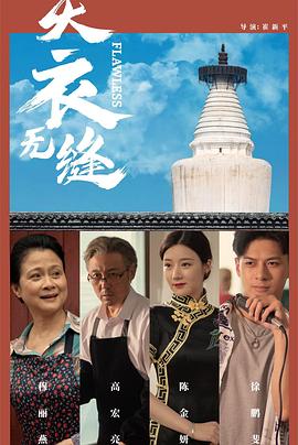 成人高清a片免费视频 - 驿站