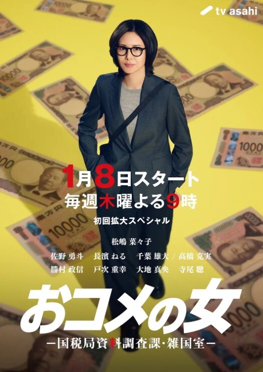 球球小叔子向嫂子借钱反被借种 - 驿站