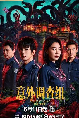 .连续被上的OL - 驿站