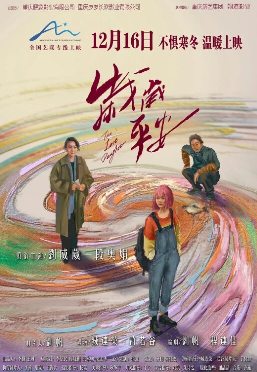 晚晚醬約炮之旅網戀偷情 - 驿站