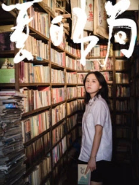 催眠性爱！ - 驿站