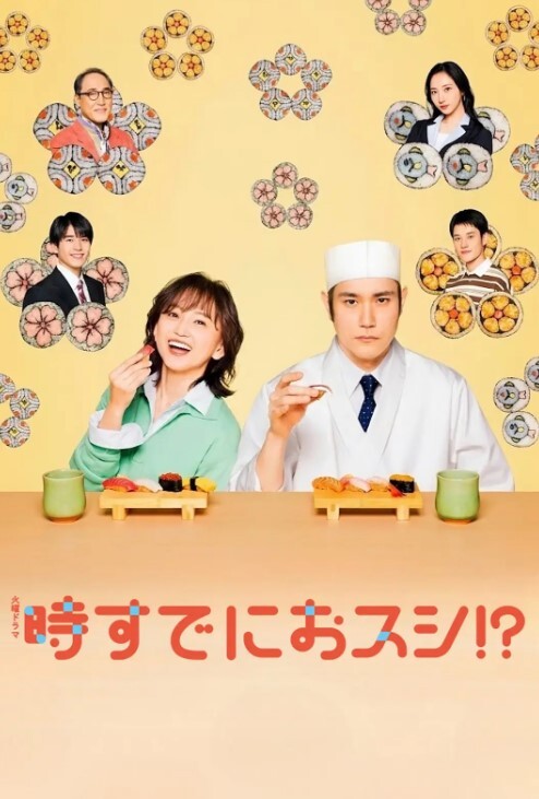 [Green Bunny] 超神伝説うろつき童子6・未来篇1 真・超神の誕生 - 驿站